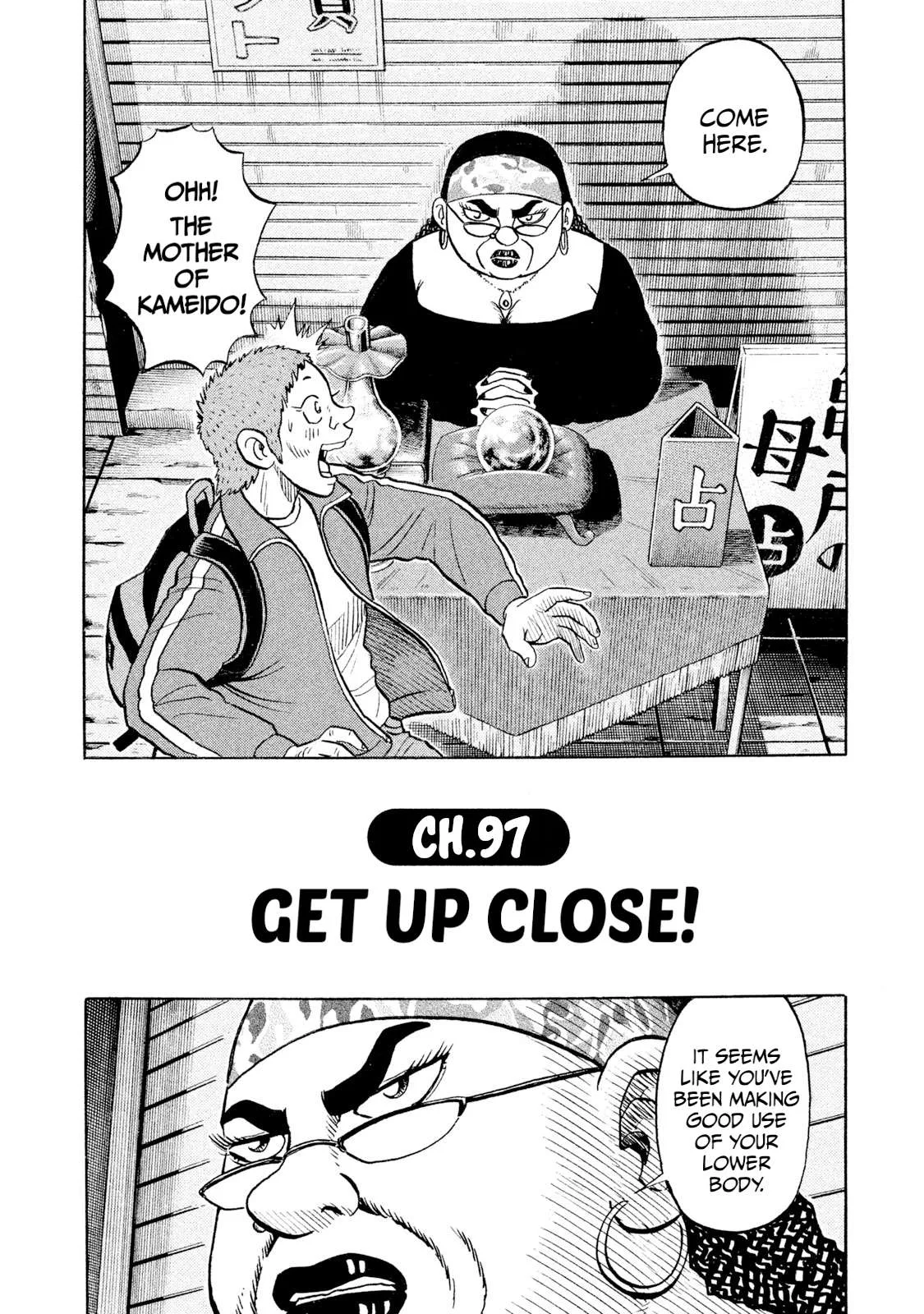 Rice Shoulder Chapter 97 page 2
