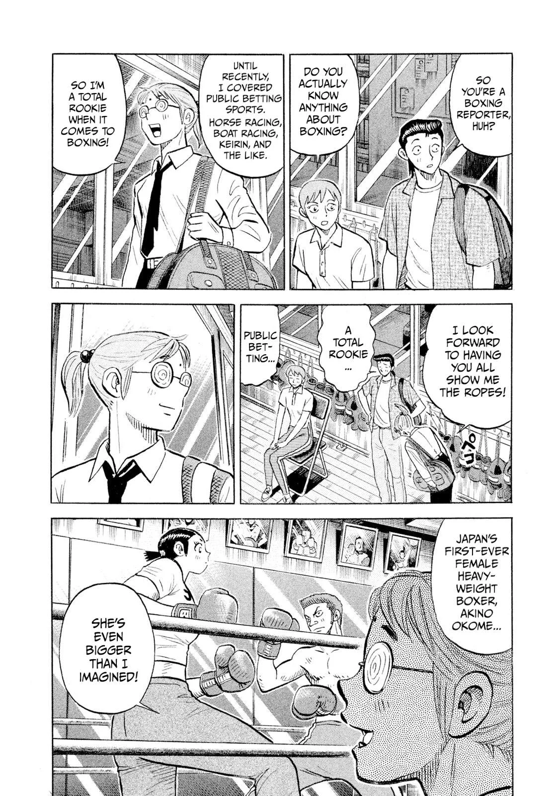 Rice Shoulder Chapter 97 page 14
