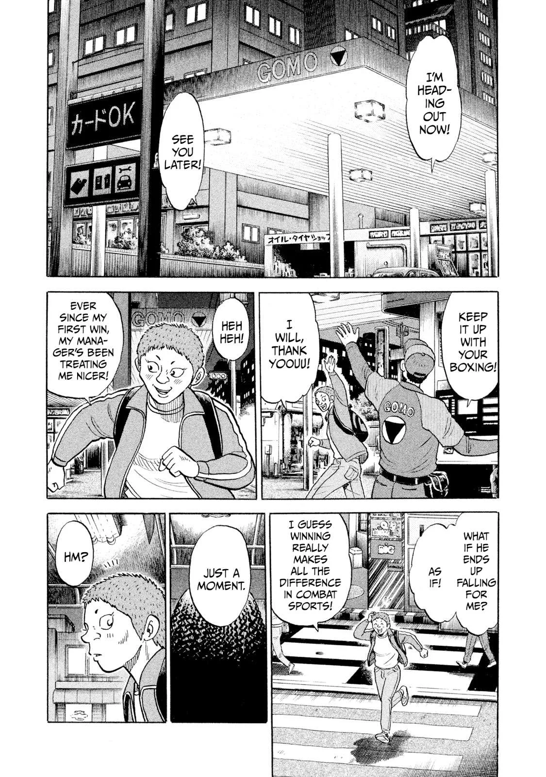 Rice Shoulder Chapter 97 page 1