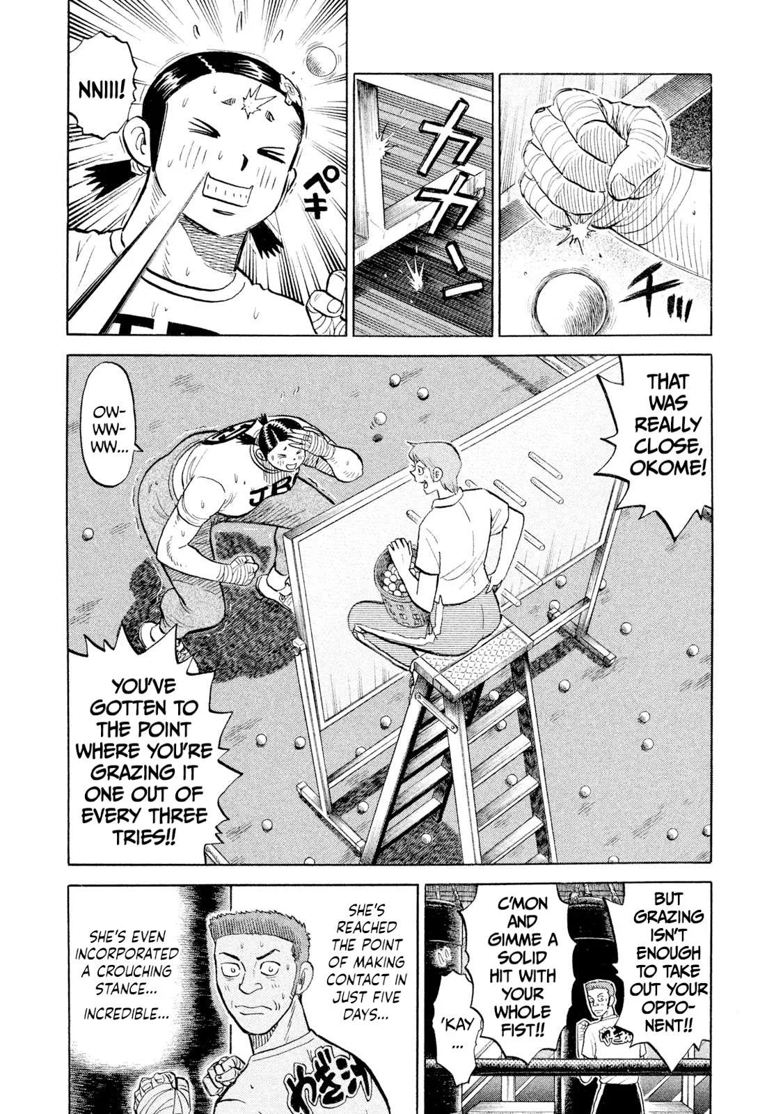 Rice Shoulder Chapter 98 page 3