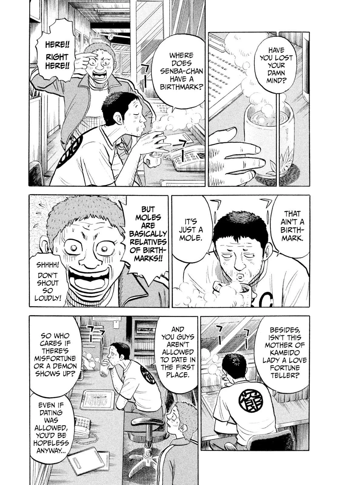 Rice Shoulder Chapter 98 page 9