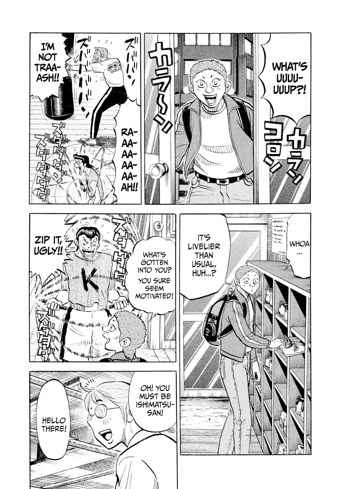 Rice Shoulder Chapter 98 page 7