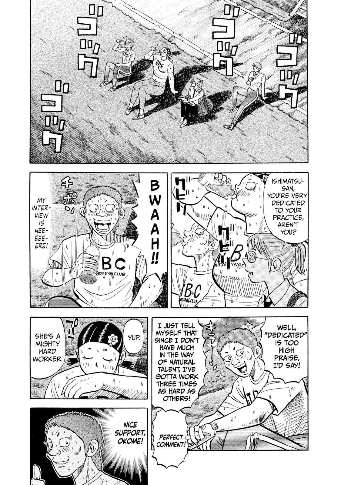 Rice Shoulder Chapter 99 page 13