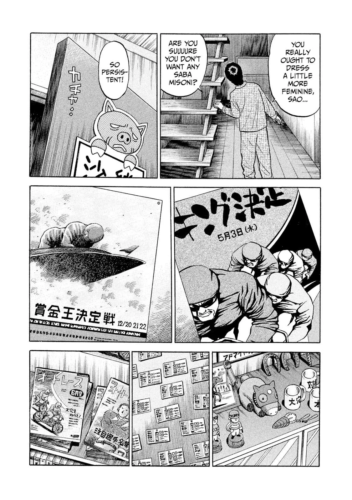 Rice Shoulder Chapter 99 page 7