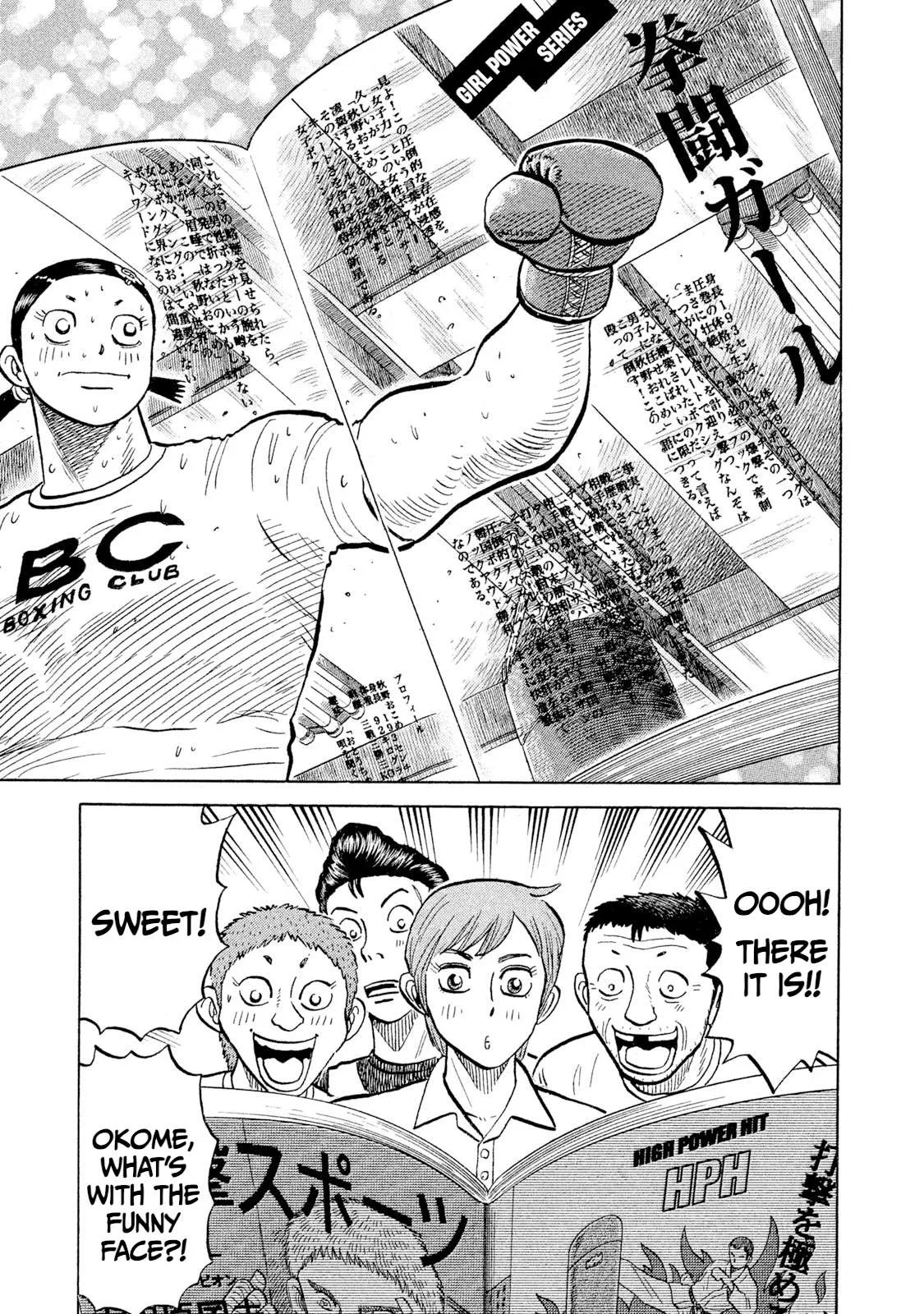 Rice Shoulder Chapter 99 page 1