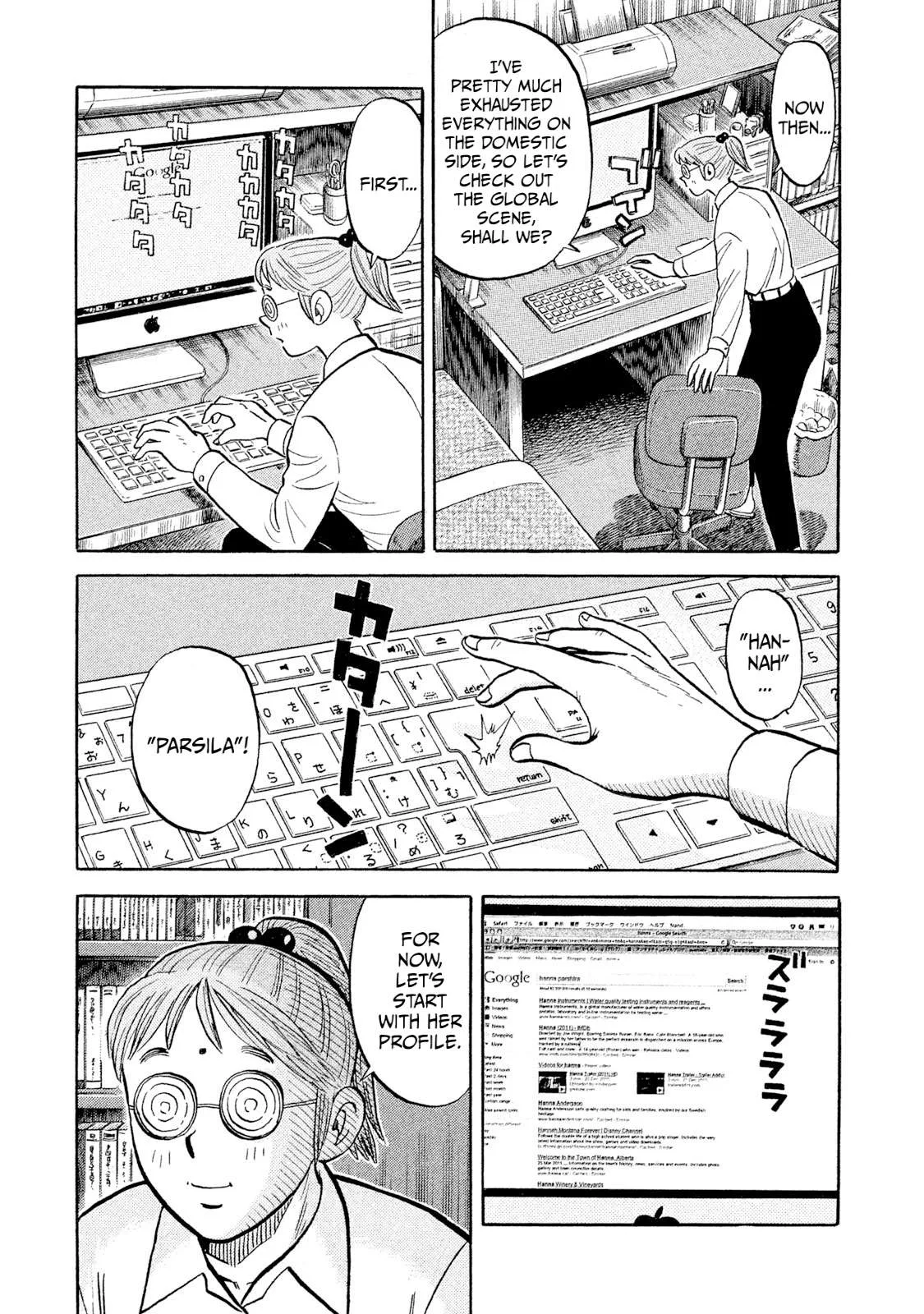 Rice Shoulder Chapter 99 page 9