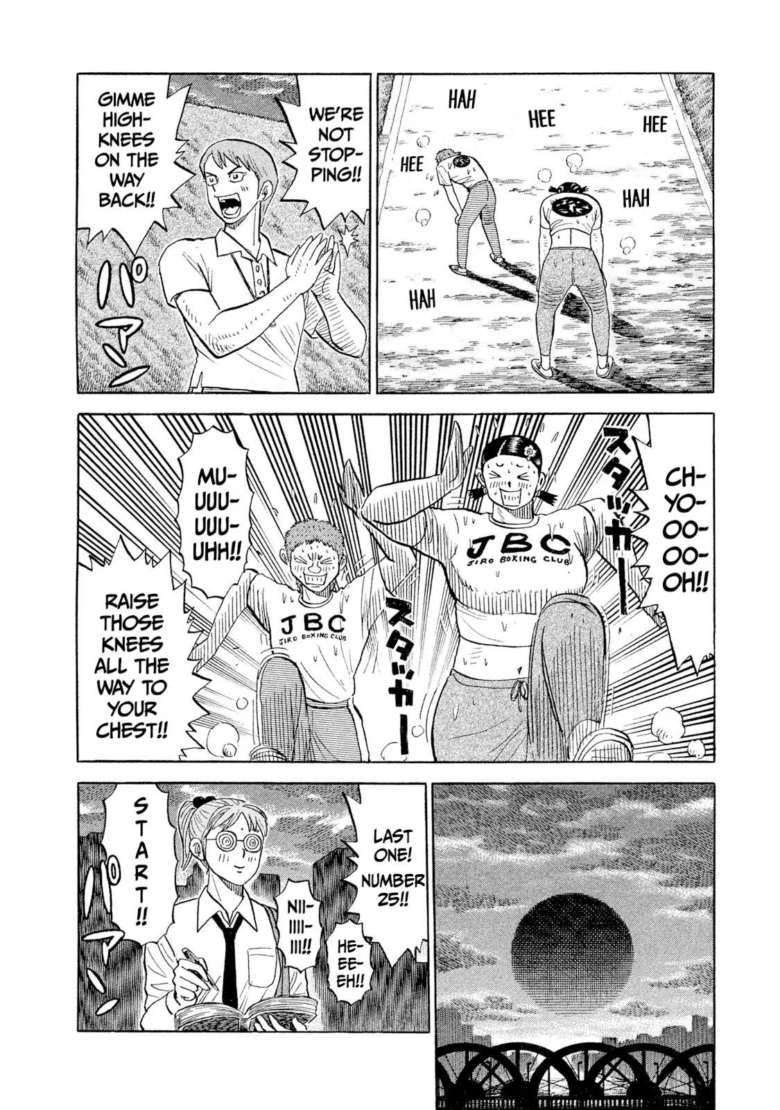 Rice Shoulder Chapter 99 page 12