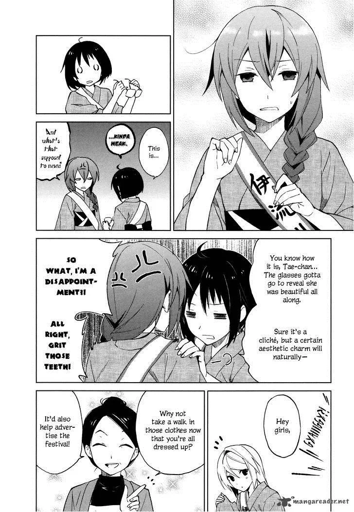 Riko to Haru to Onsen to Iruka Chapter 10 page 17