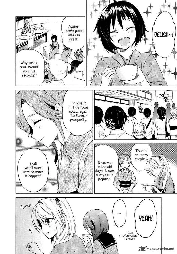 Riko to Haru to Onsen to Iruka Chapter 11 page 12