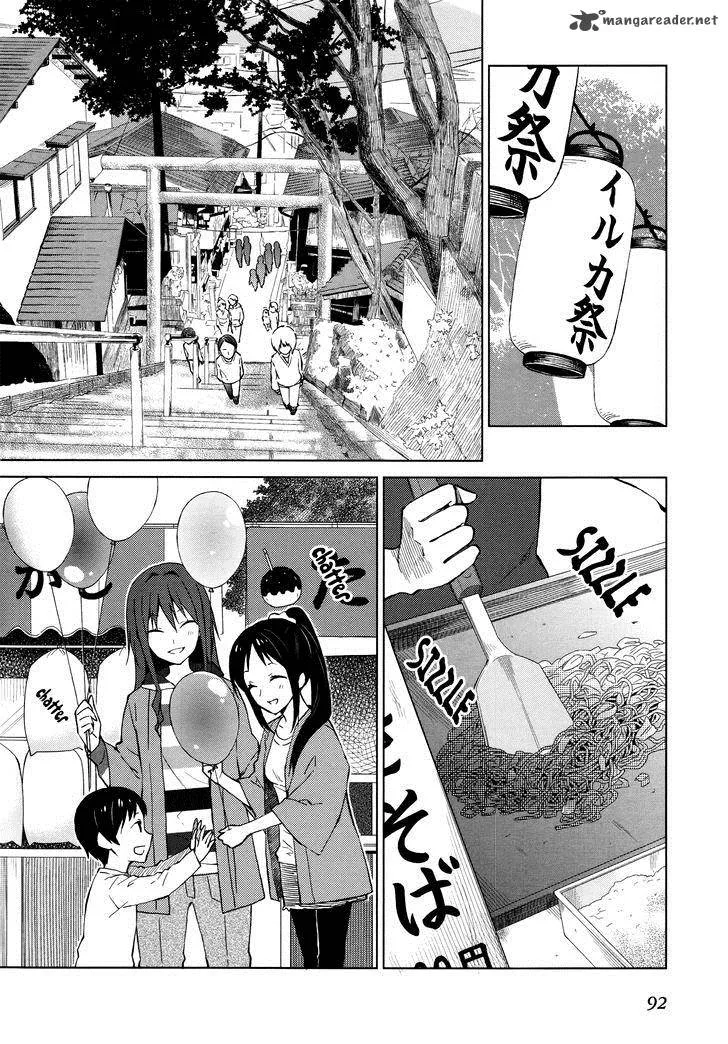 Riko to Haru to Onsen to Iruka Chapter 11 page 2