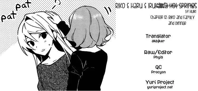 Riko to Haru to Onsen to Iruka Chapter 12 page 23