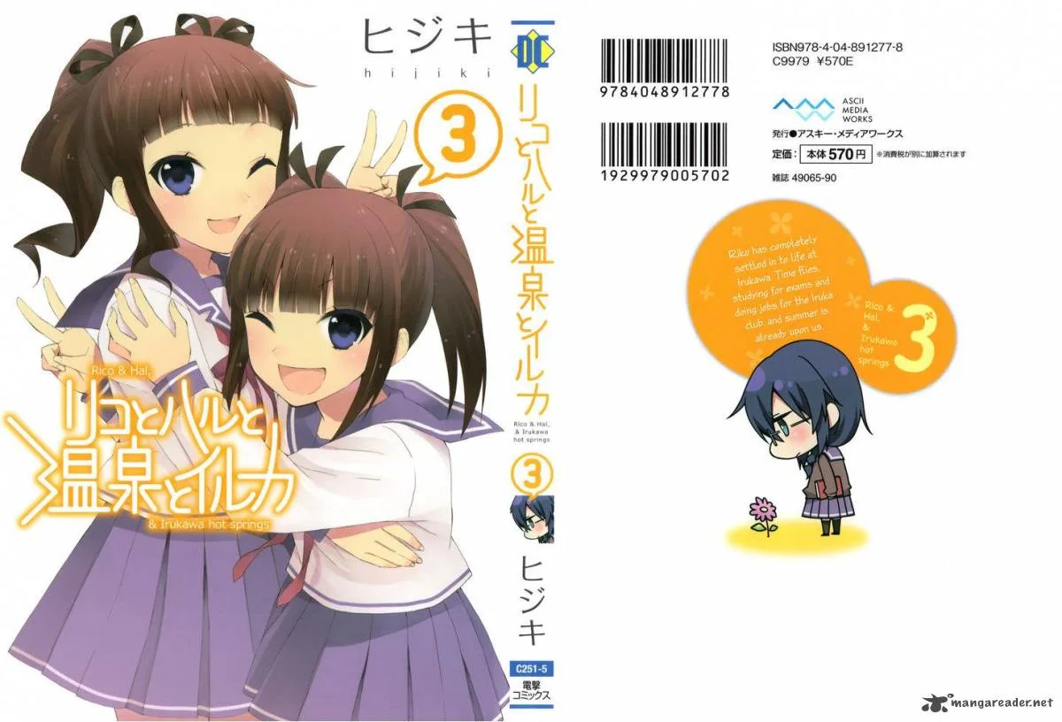 Riko to Haru to Onsen to Iruka Chapter 14 page 2