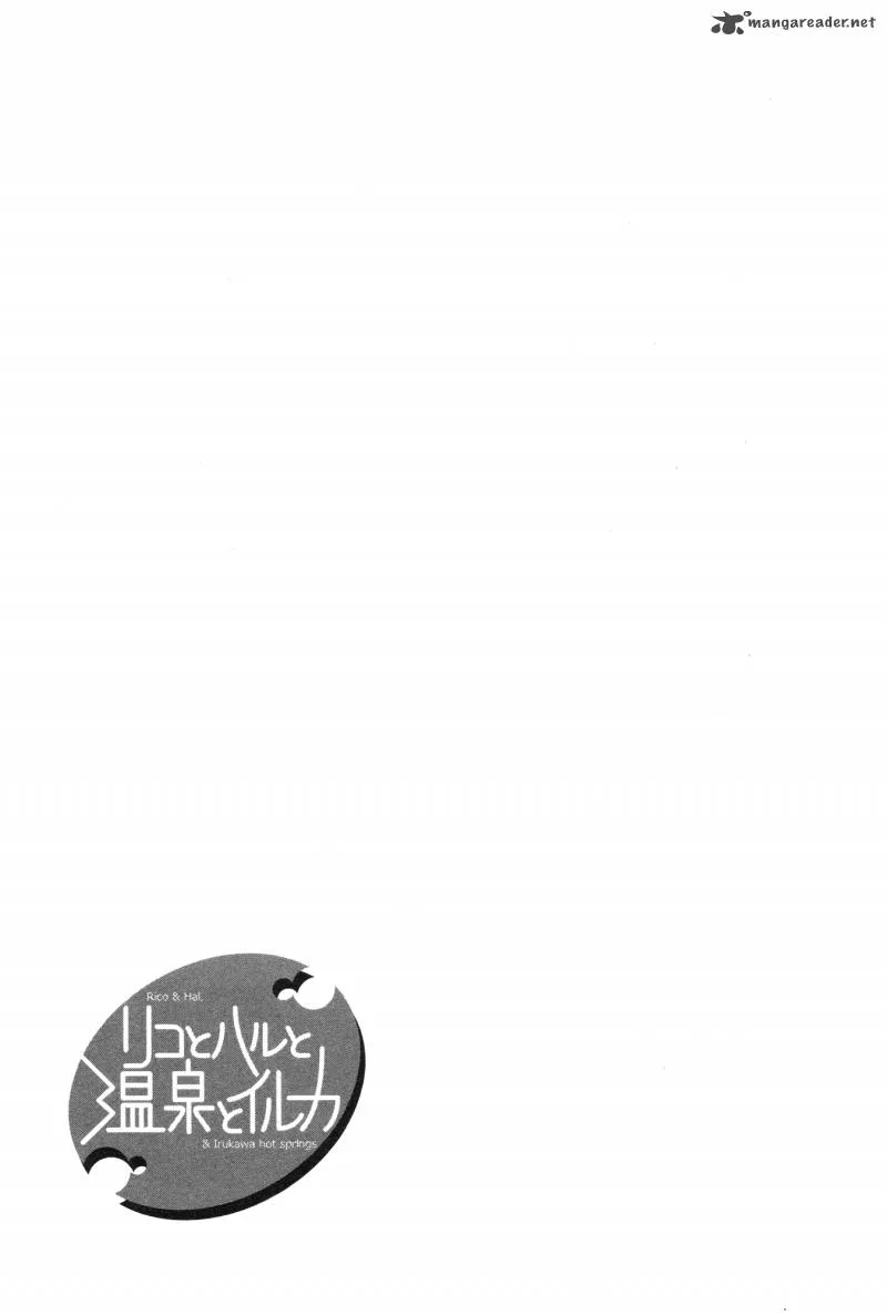 Riko to Haru to Onsen to Iruka Chapter 17 page 25