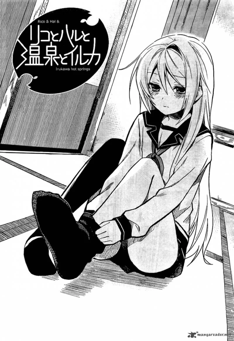 Riko to Haru to Onsen to Iruka Chapter 2 page 4
