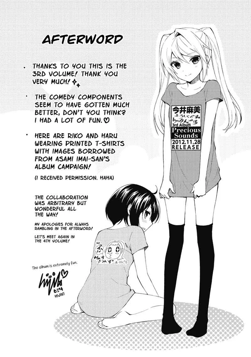 Riko to Haru to Onsen to Iruka Chapter 20 page 25