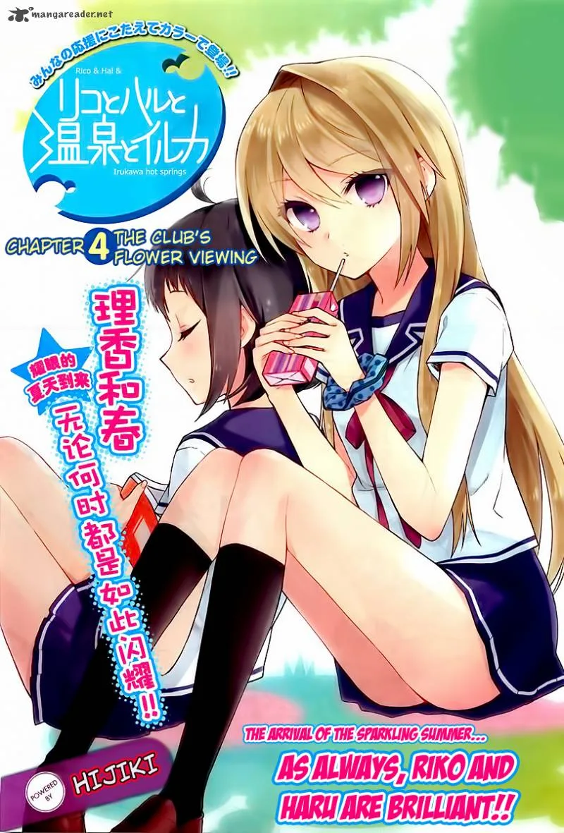 Riko to Haru to Onsen to Iruka Chapter 4 page 1