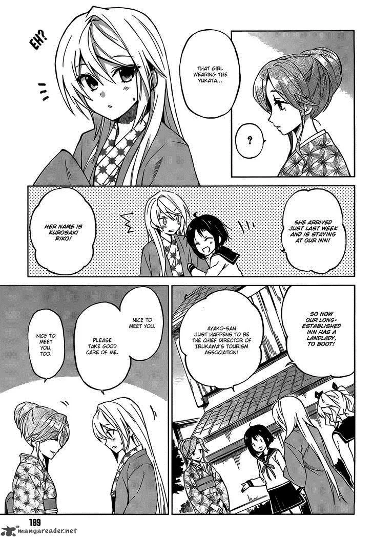 Riko to Haru to Onsen to Iruka Chapter 5 page 15