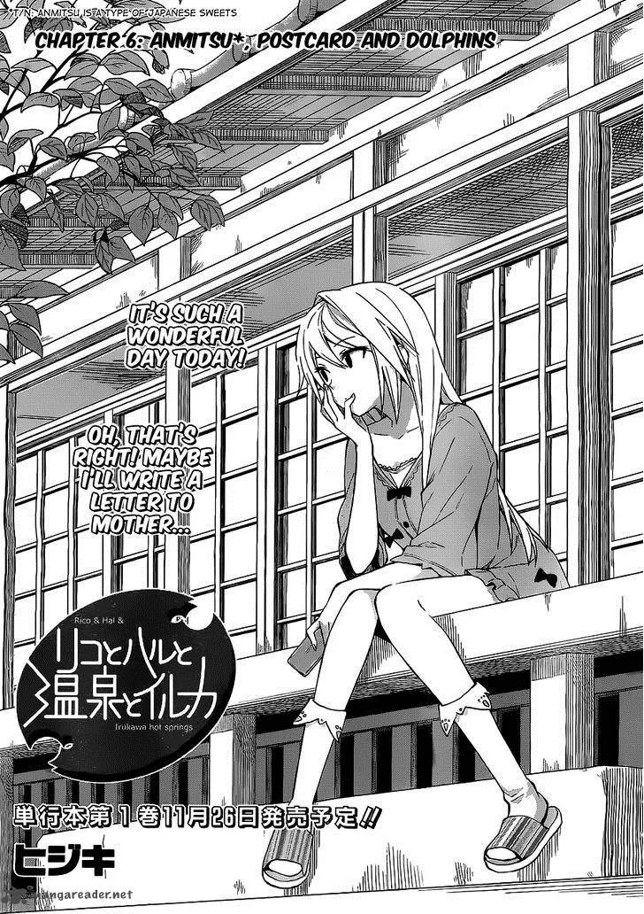 Riko to Haru to Onsen to Iruka Chapter 6 page 3