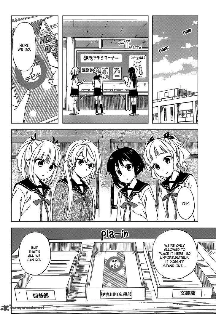 Riko to Haru to Onsen to Iruka Chapter 7 page 16