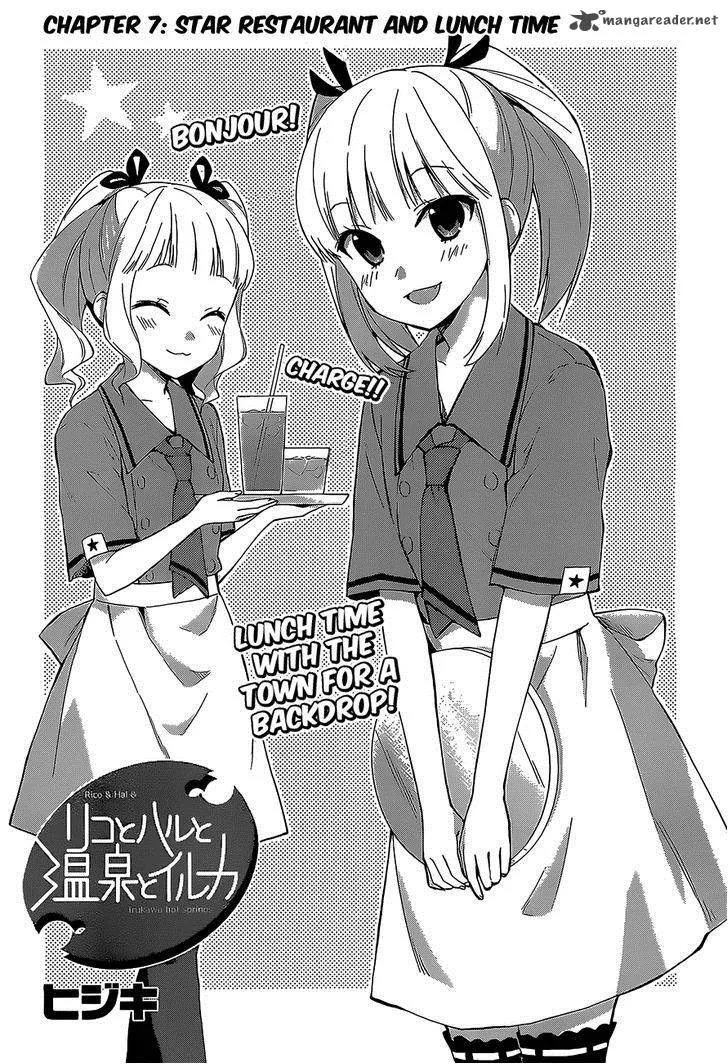 Riko to Haru to Onsen to Iruka Chapter 7 page 3