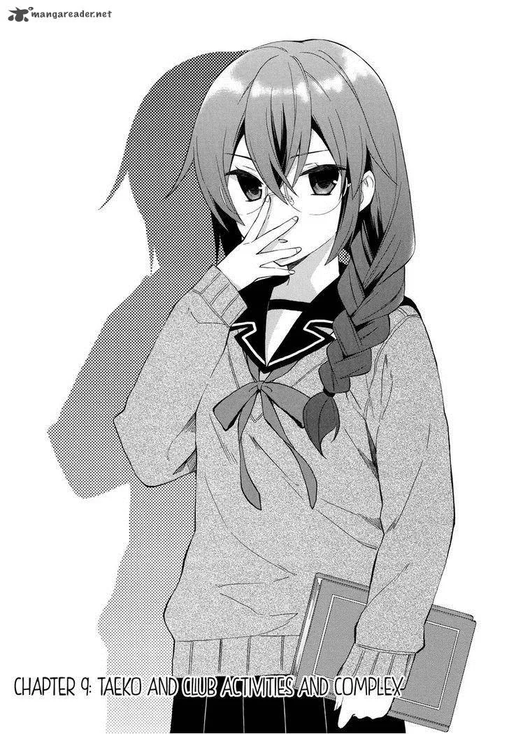 Riko to Haru to Onsen to Iruka Chapter 9 page 1