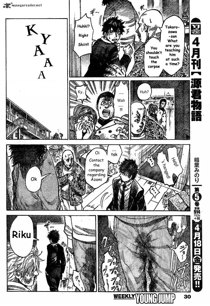 Rikudo Chapter 1 page 9