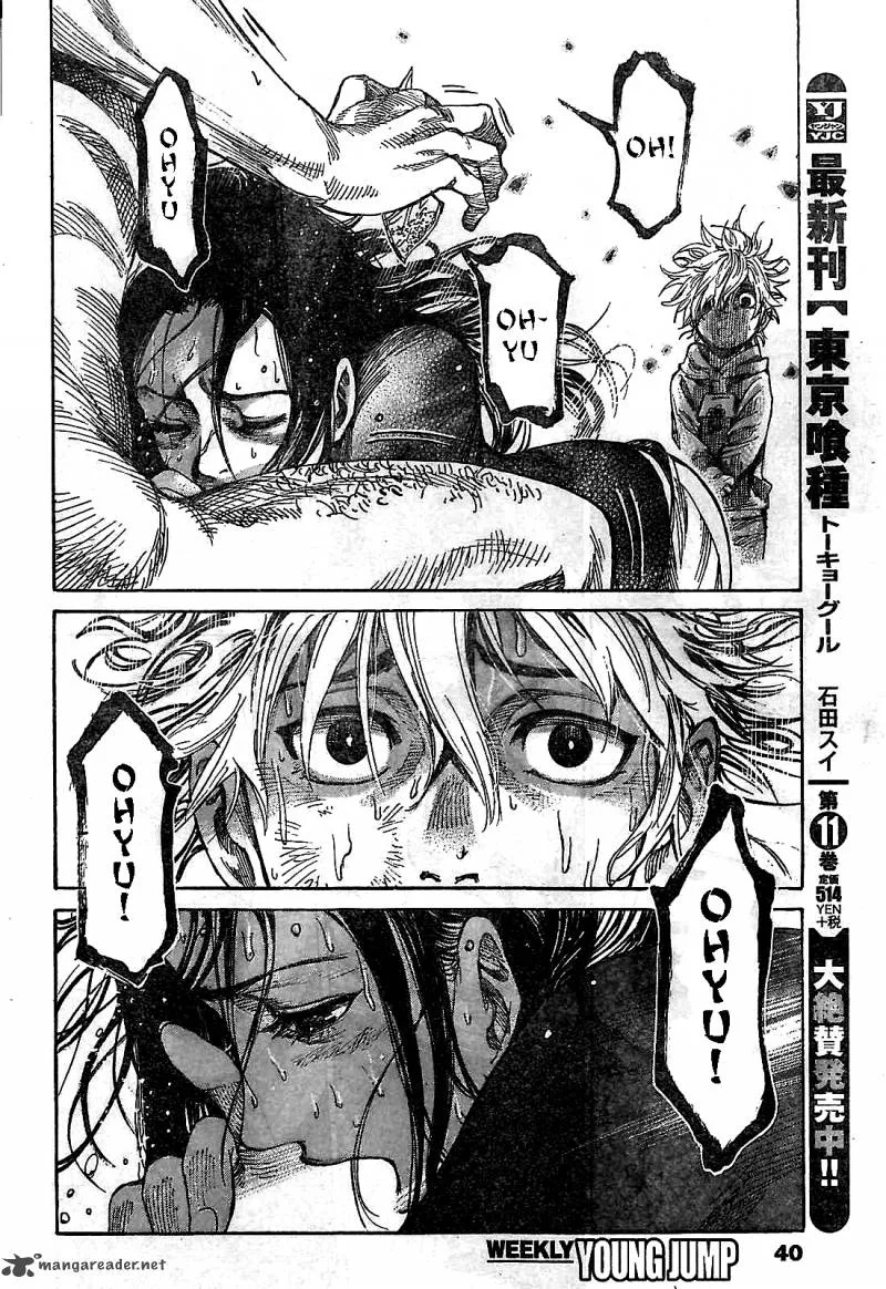 Rikudo Chapter 1 page 19