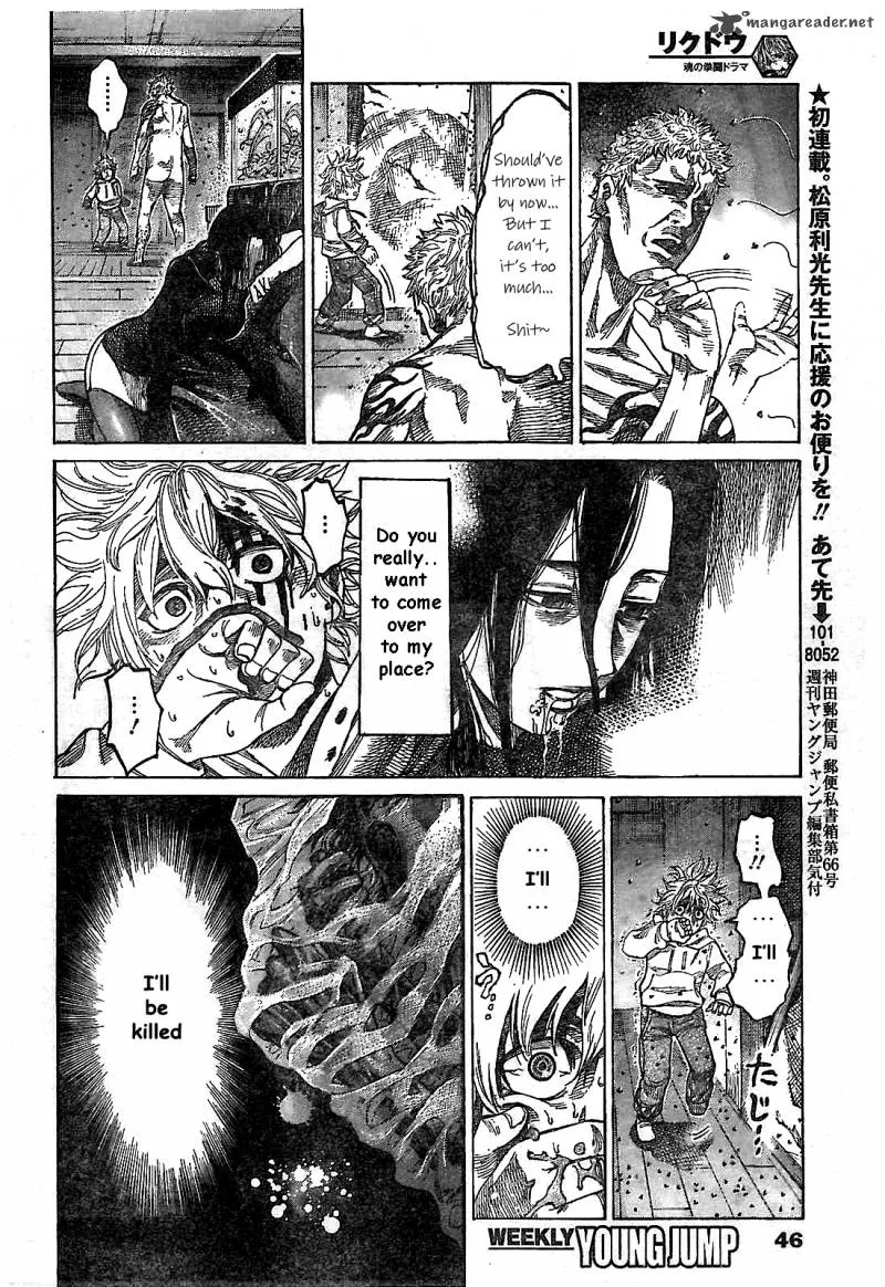 Rikudo Chapter 1 page 25