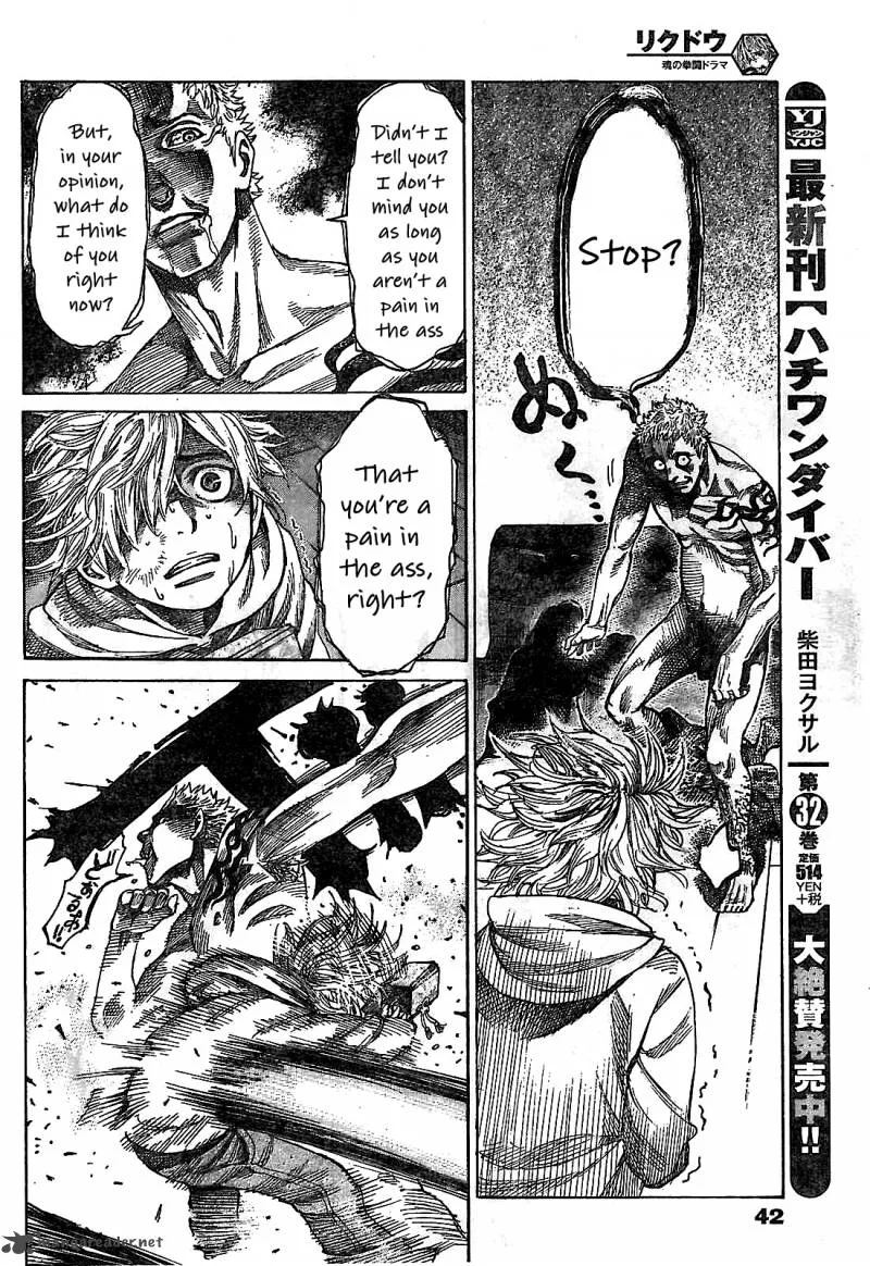 Rikudo Chapter 1 page 21
