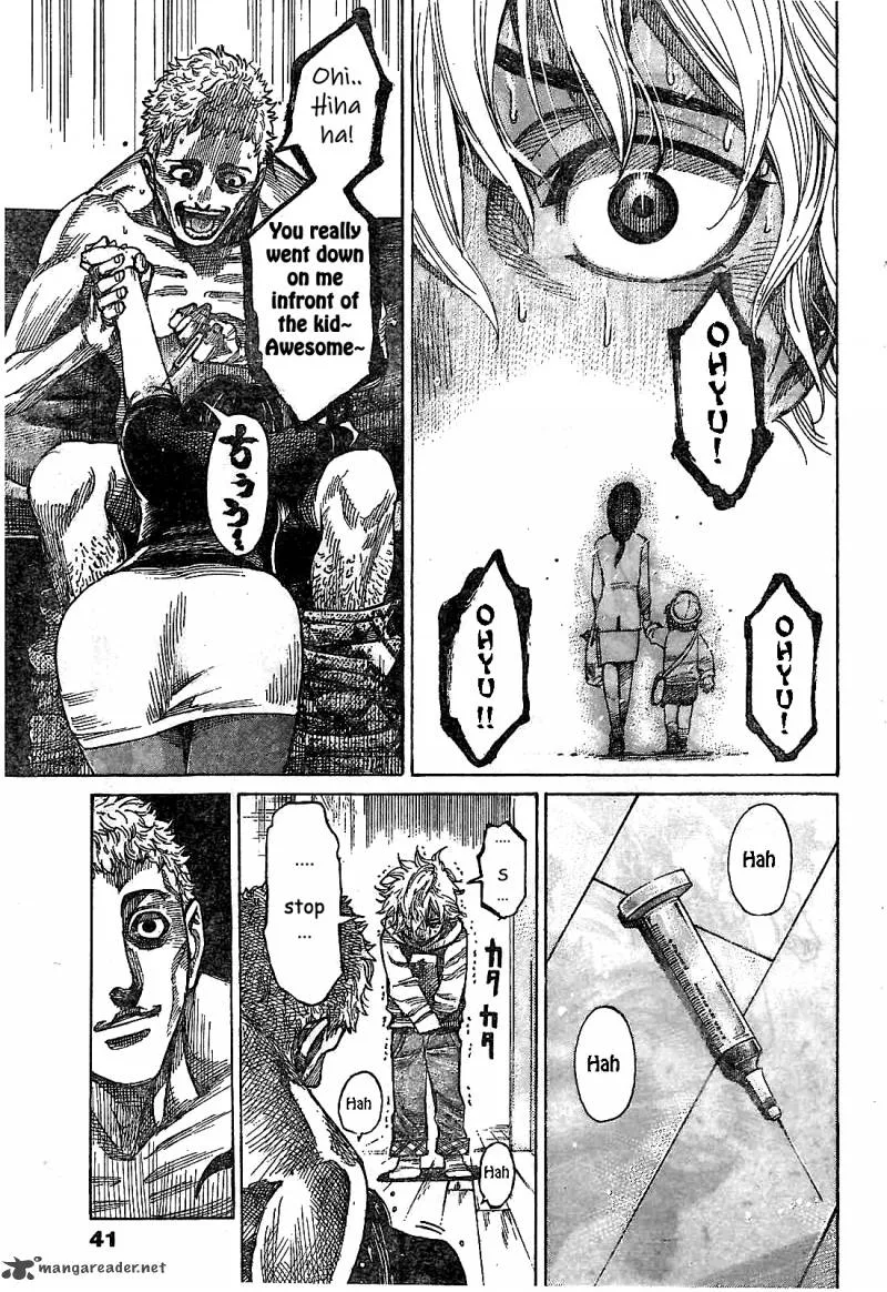 Rikudo Chapter 1 page 20
