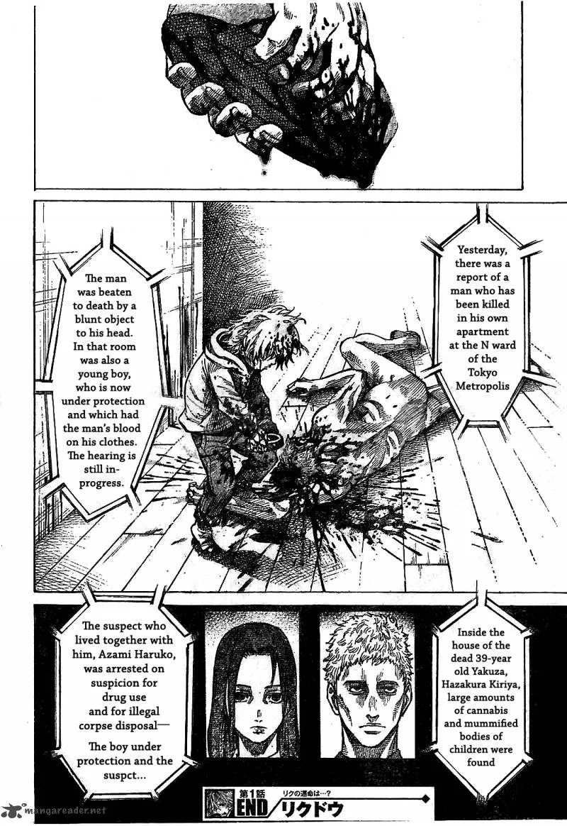 Rikudo Chapter 1 page 33