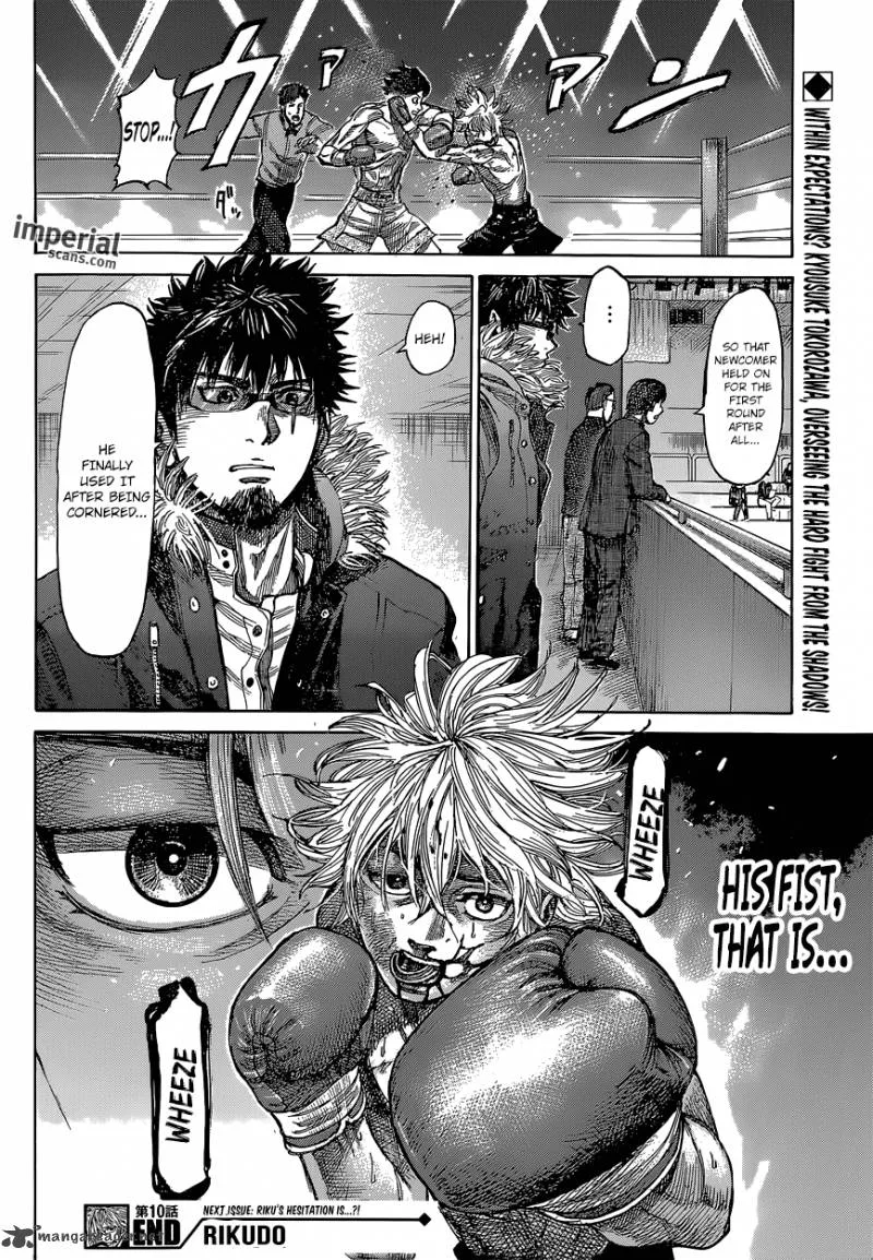 Rikudo Chapter 10 page 21