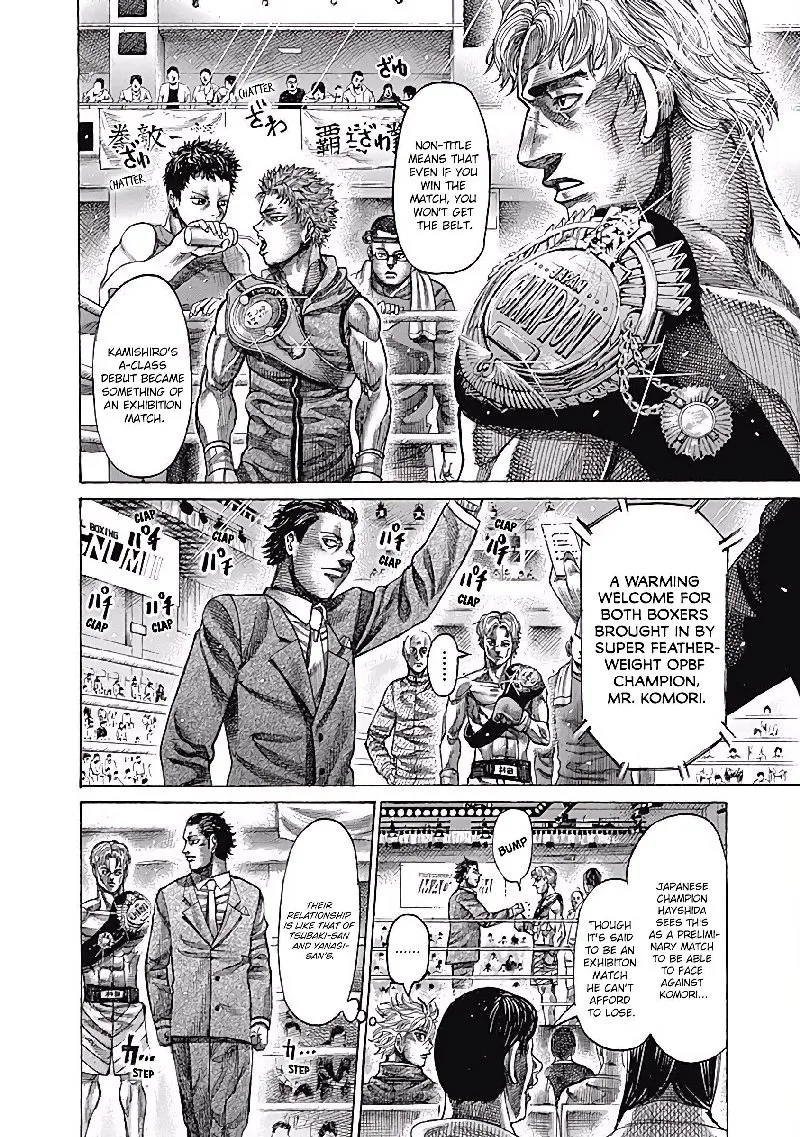 Rikudo Chapter 100 page 11