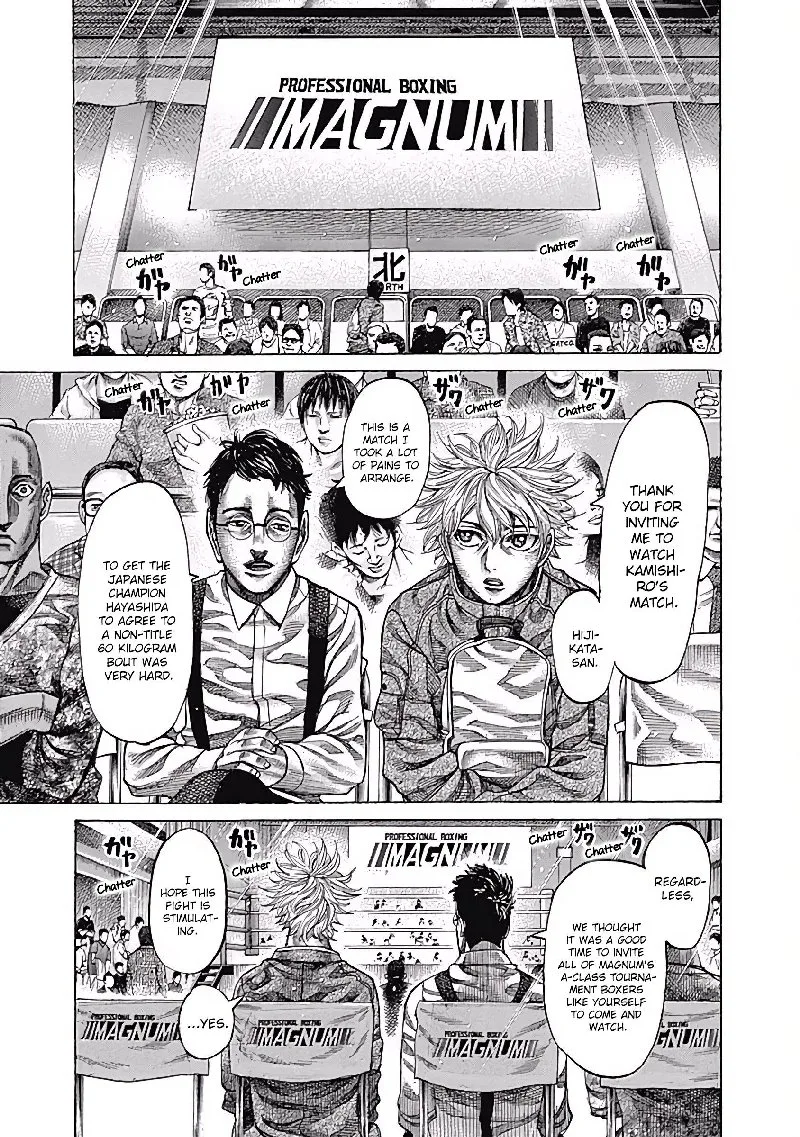 Rikudo Chapter 100 page 2