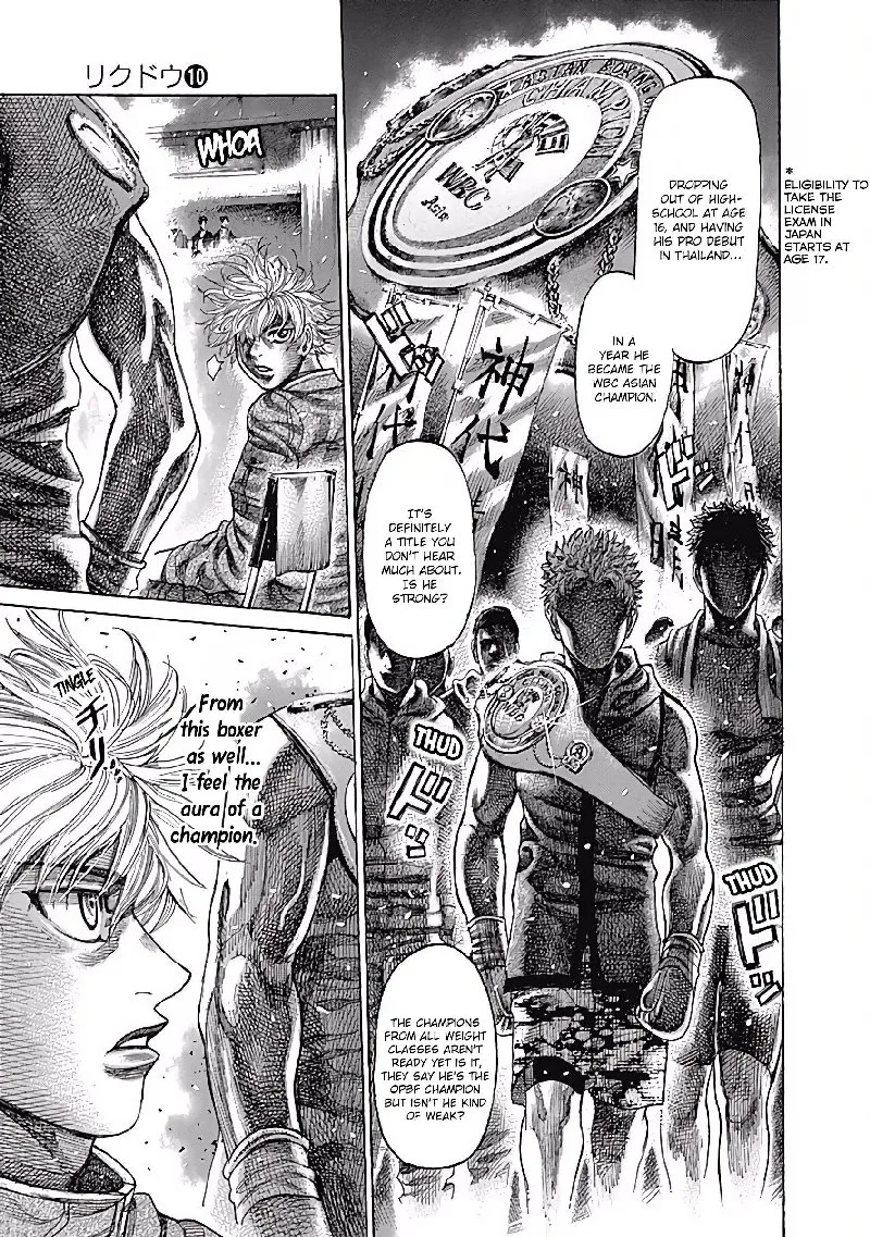 Rikudo Chapter 100 page 8