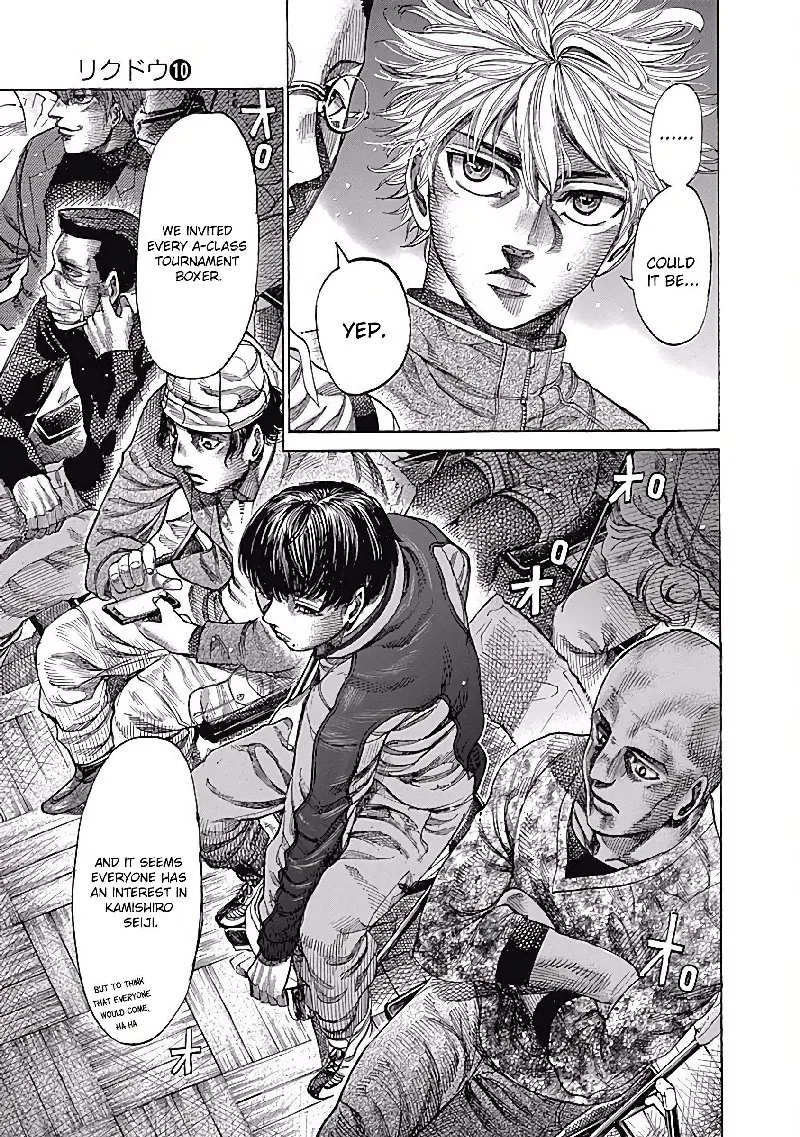 Rikudo Chapter 100 page 4