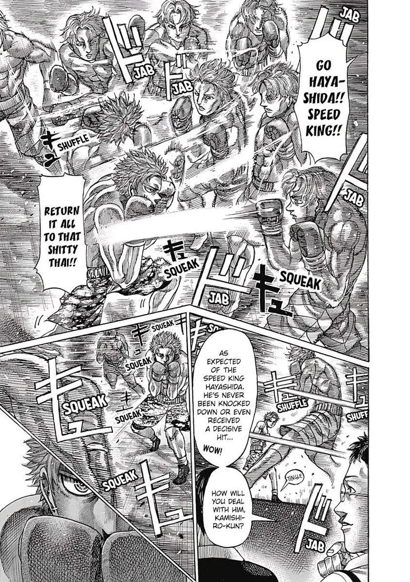Rikudo Chapter 101 page 10