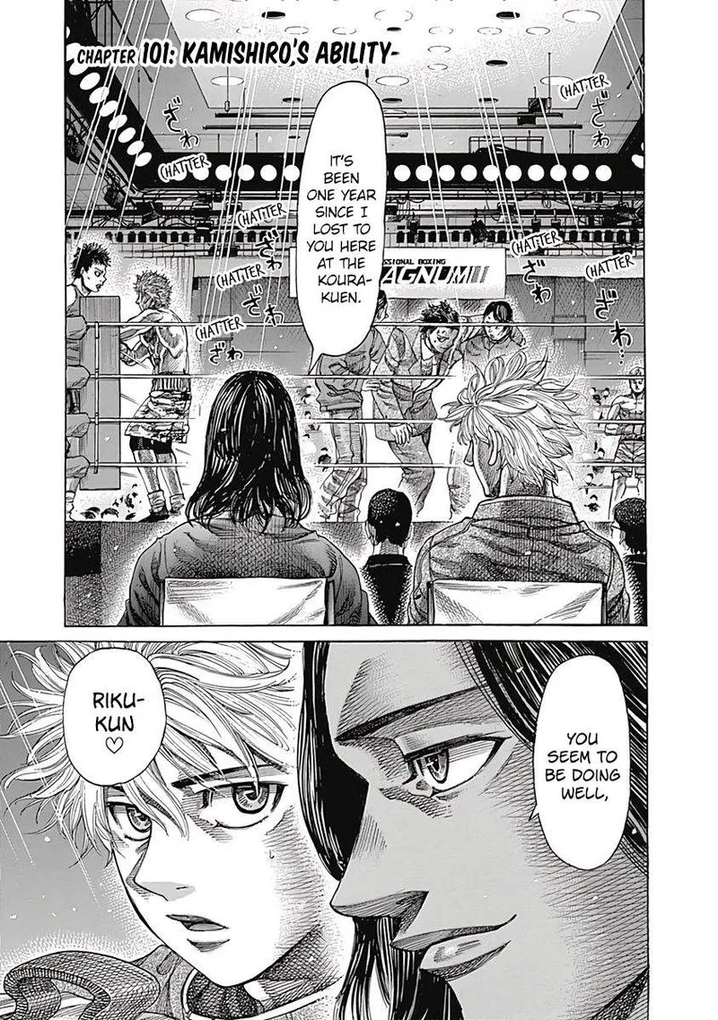 Rikudo Chapter 101 page 4