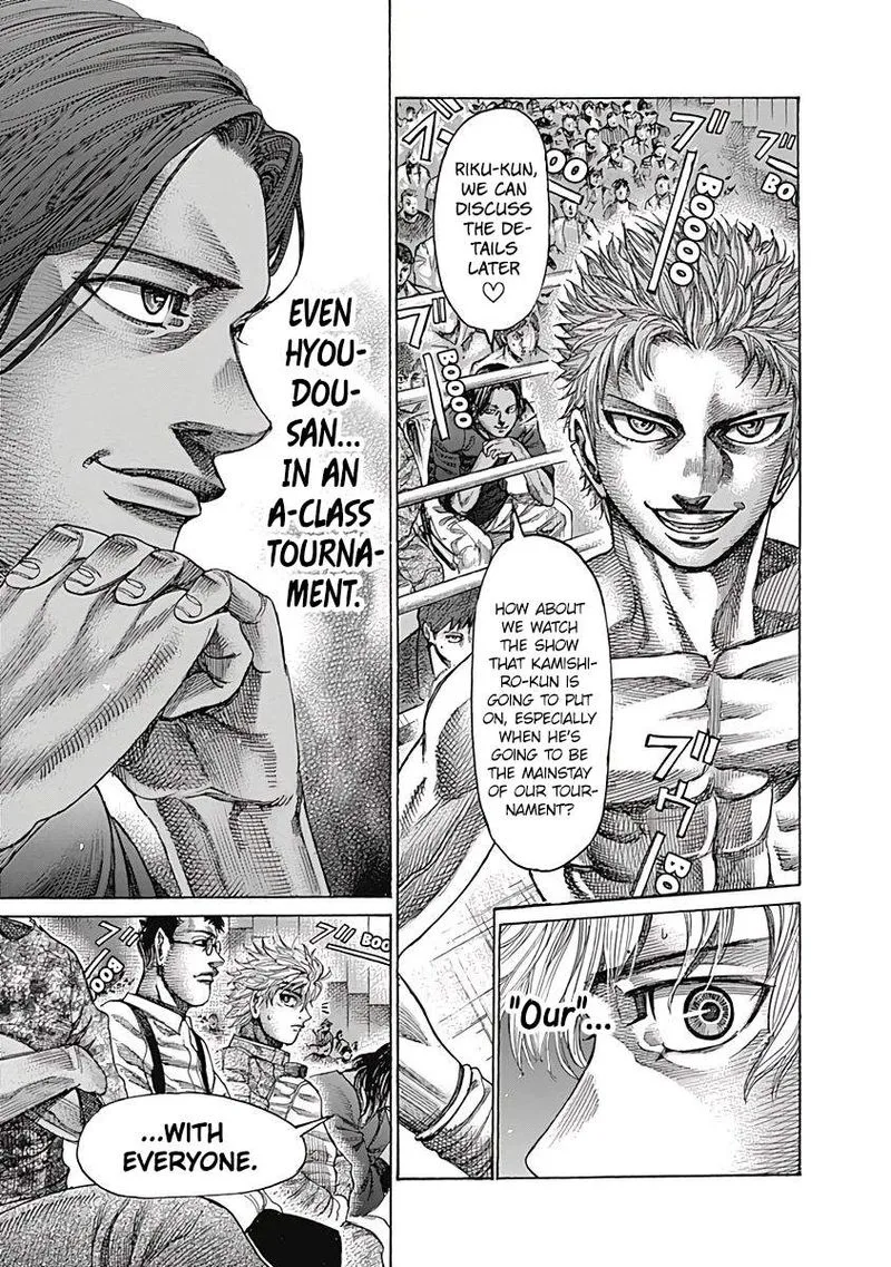 Rikudo Chapter 101 page 8