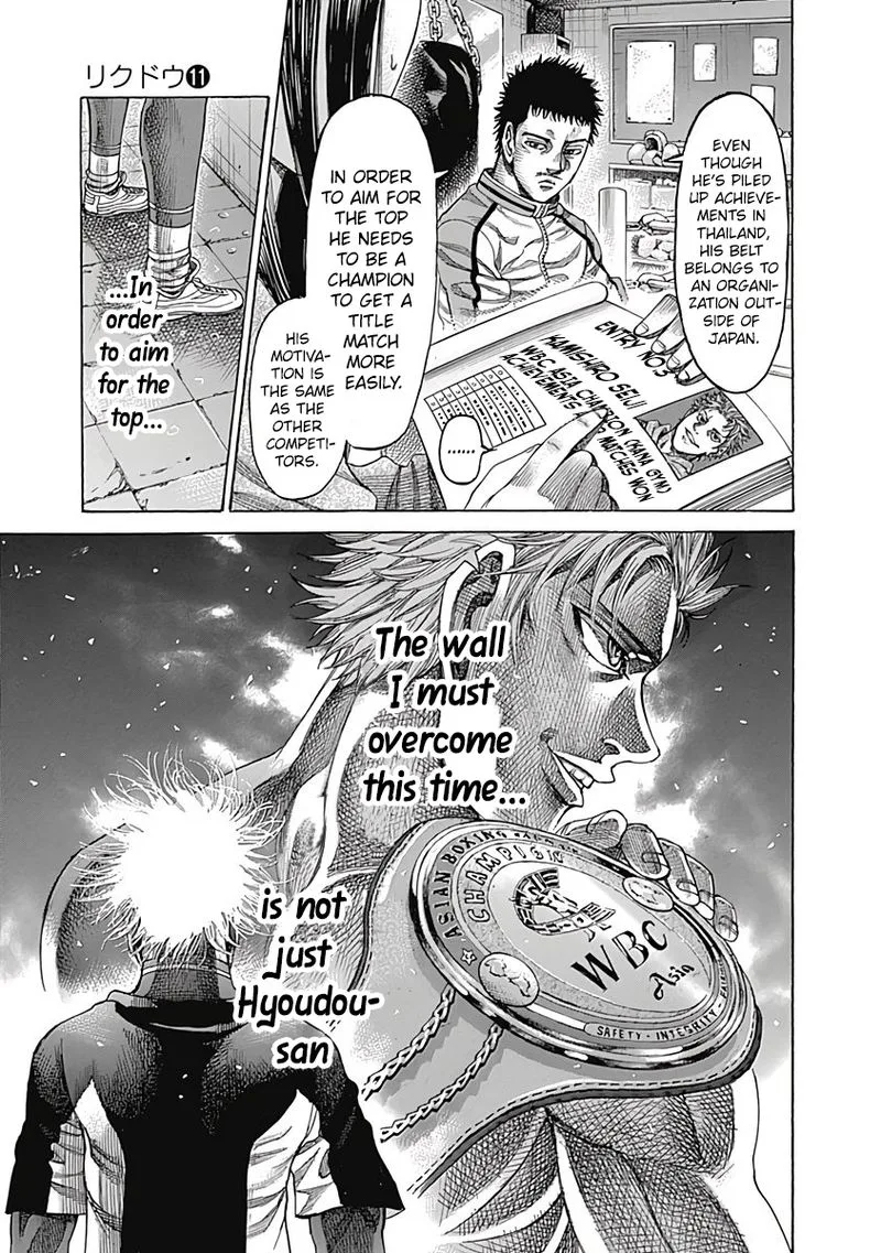 Rikudo Chapter 102 page 5