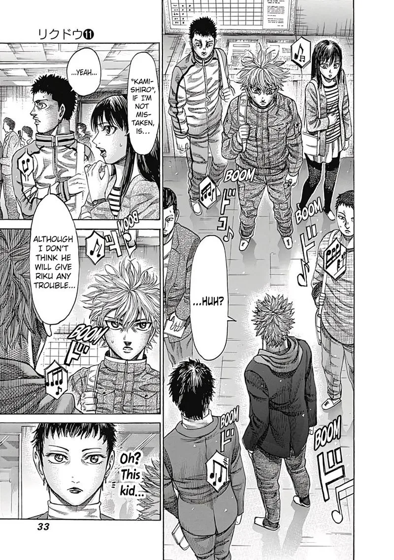 Rikudo Chapter 102 page 13