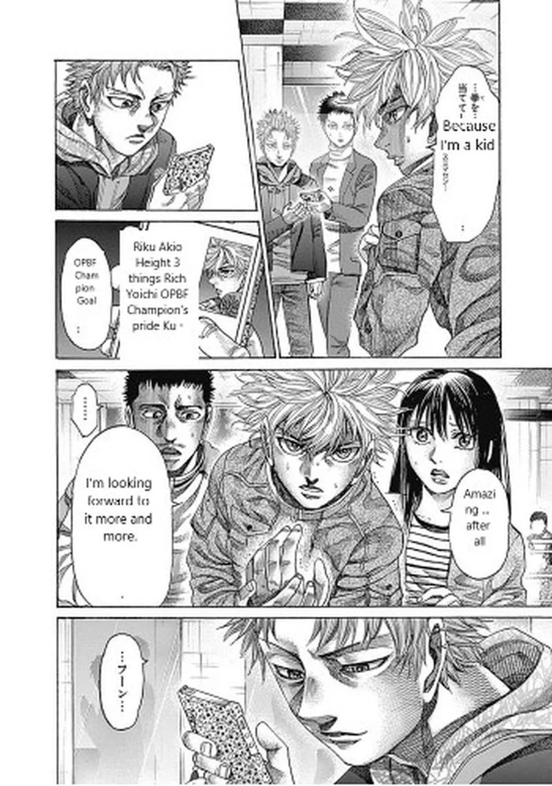 Rikudo Chapter 103 page 6
