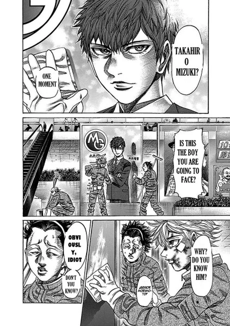 Rikudo Chapter 104 page 12