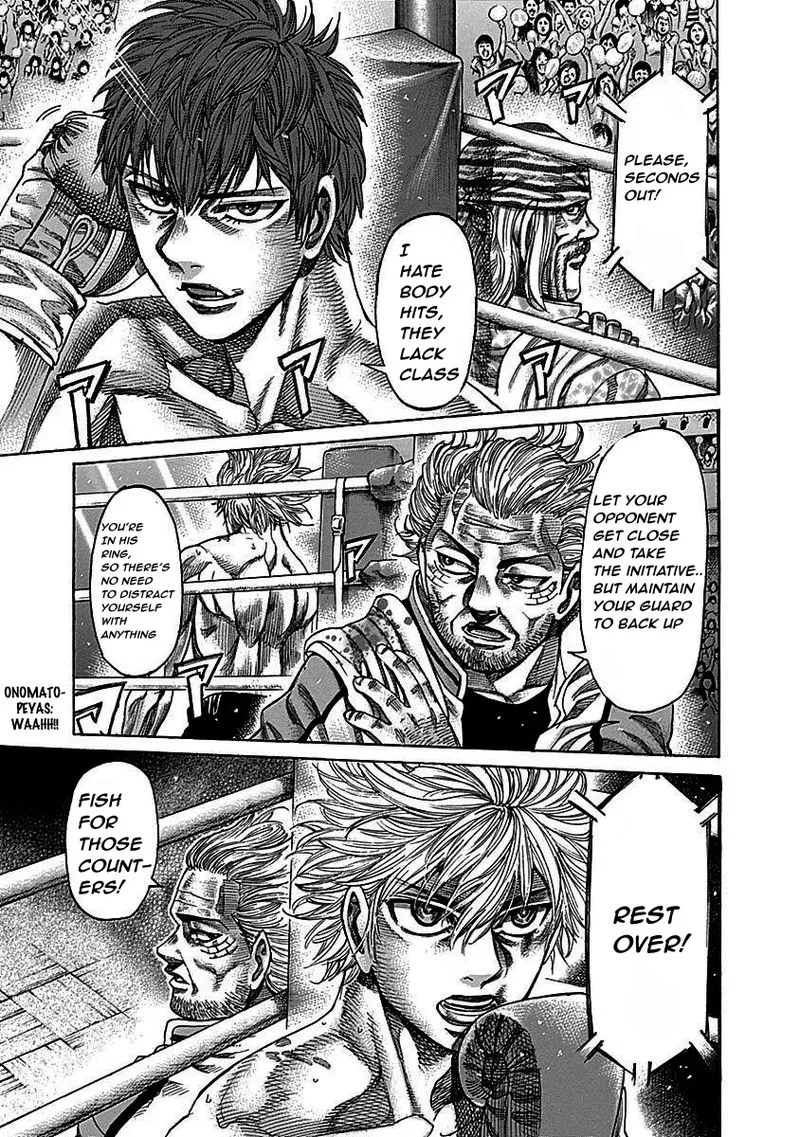 Rikudo Chapter 109 page 8