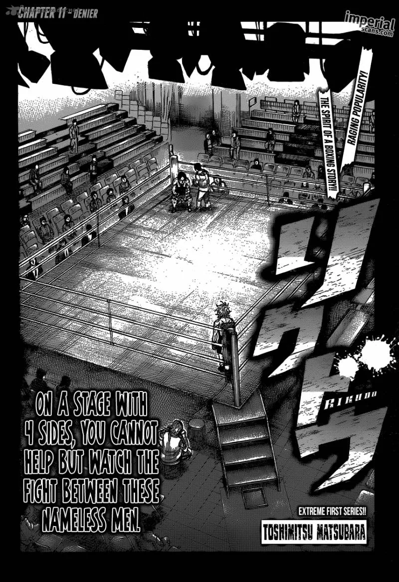 Rikudo Chapter 11 page 4