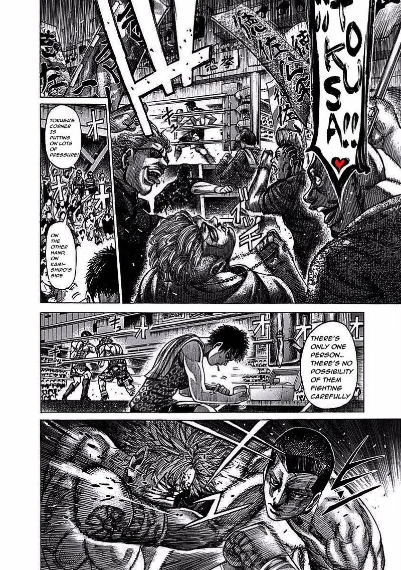 Rikudo Chapter 117 page 14