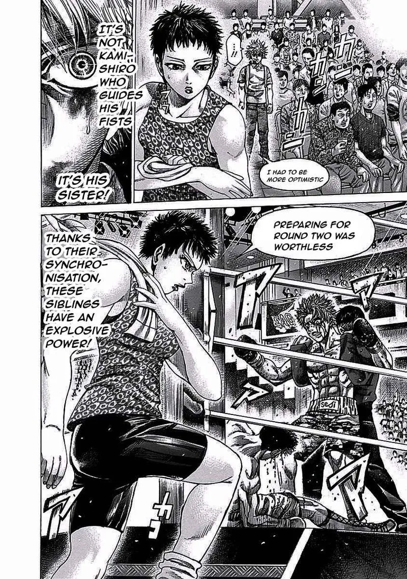 Rikudo Chapter 118 page 17