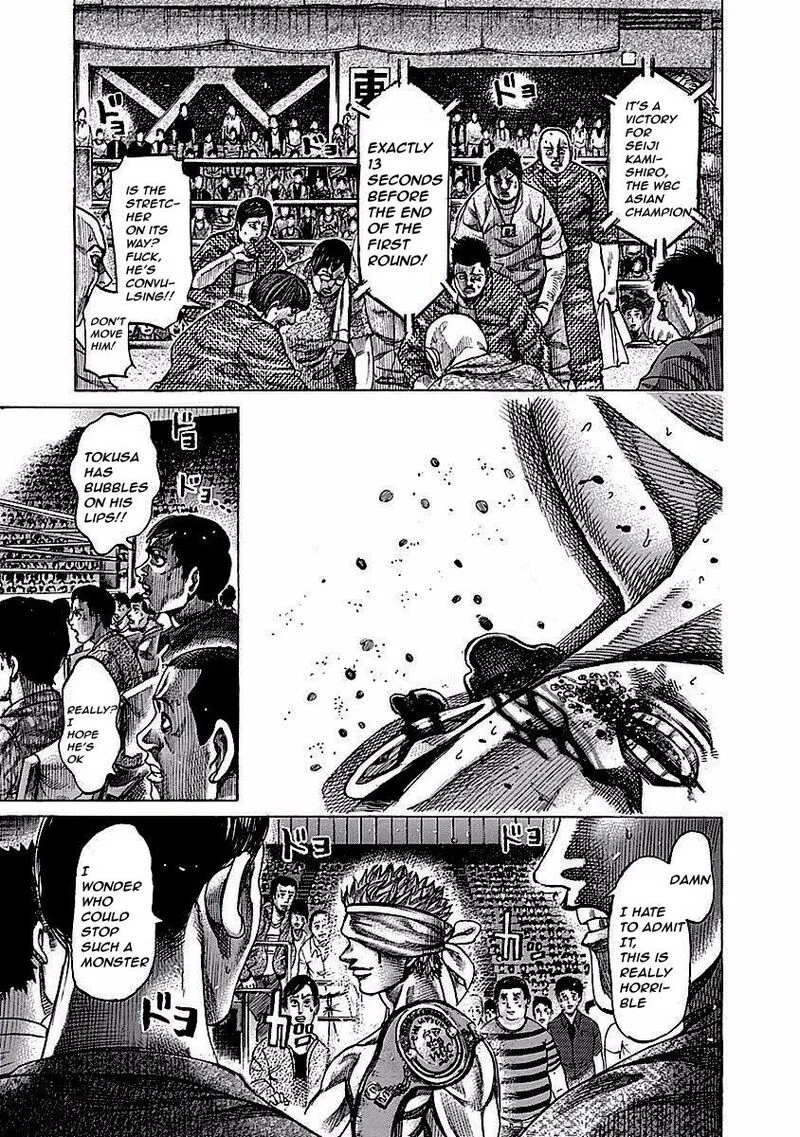 Rikudo Chapter 119 page 3