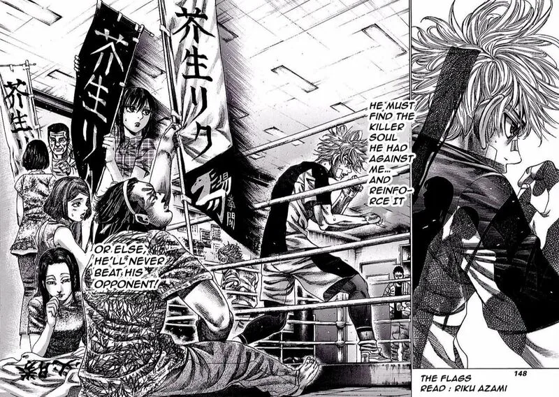 Rikudo Chapter 119 page 16