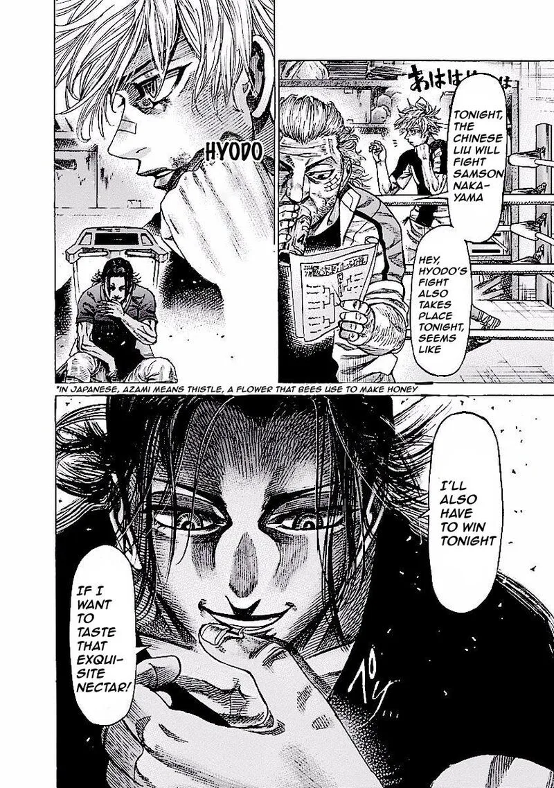 Rikudo Chapter 119 page 17
